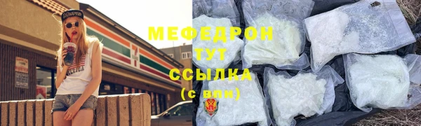 скорость Белокуриха