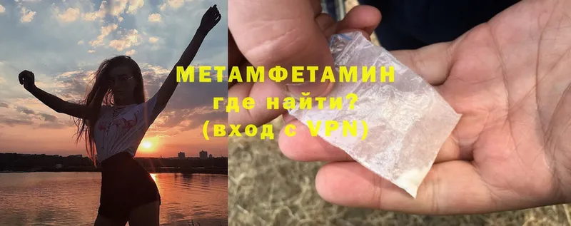 Первитин витя  Кодинск 